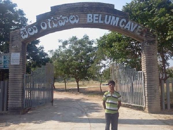 బెలూం గుహలు 