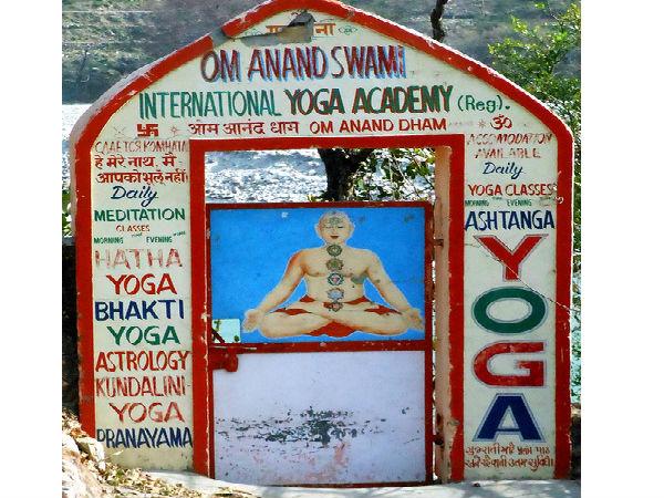 వశిష్ట గుఫా