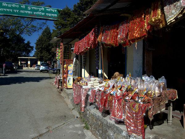 షాపింగ్ షాపింగ్