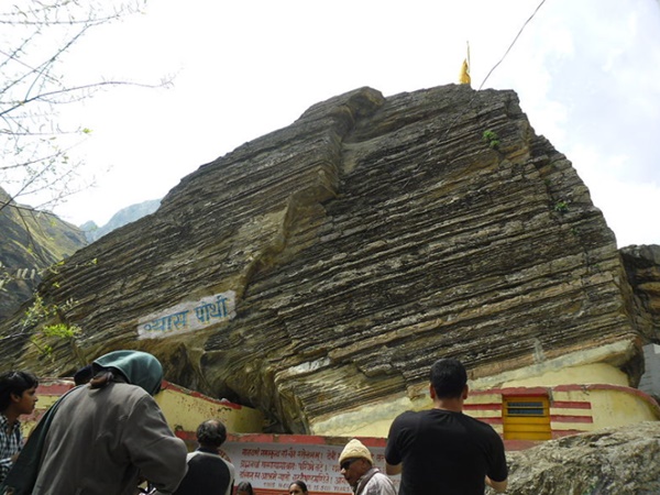 త్రిభుజాకారంలో శివ లింగం ఉన్న ఒకే ఒక్క ఆలయం !