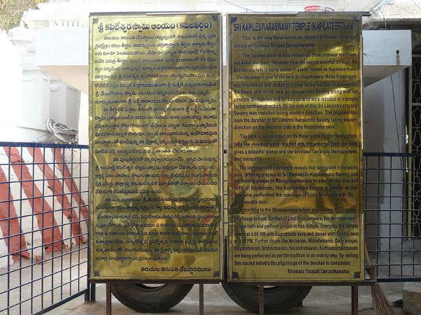 చోళులు నిర్మించారు