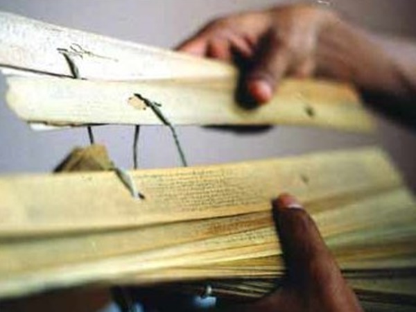 నాడీ జ్యోతిష్యం మన జన్మ జన్మలరహస్యం ఈ ఆలయంలో పదిలం..