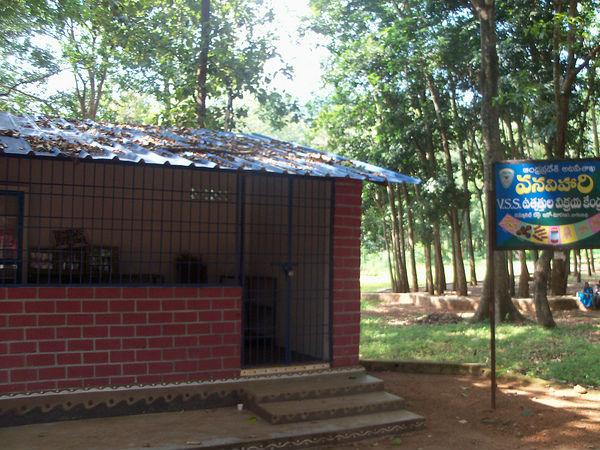 వనవిహారి రిశార్ట్