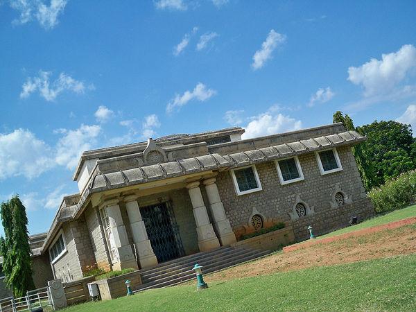 నాగార్జునకొండ