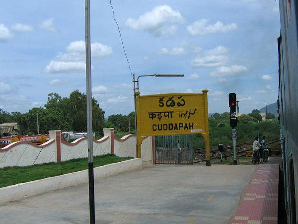 'రెండవ హంపి' చూసొద్దాం పదండి ..!