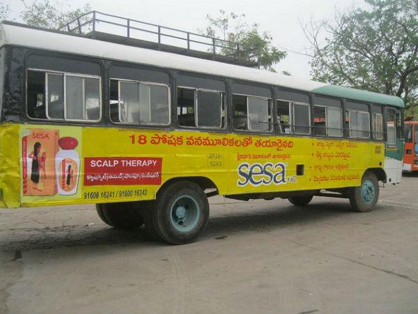 'రెండవ హంపి' చూసొద్దాం పదండి ..!