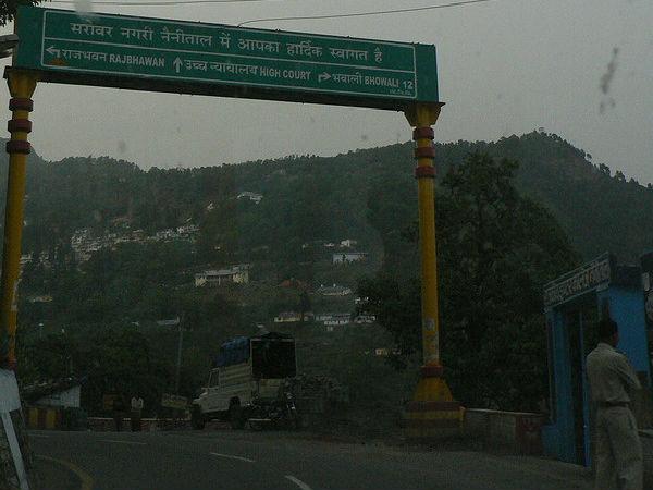 భీముడు కట్టించిన భీమేశ్వర ఆలయం !