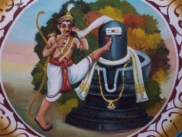 1. కన్నప్ప కొలిచాడు