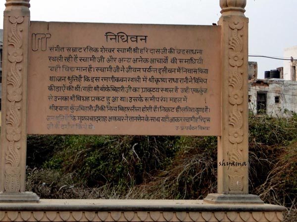 10. ఛానల్ వారు విఫలయత్నం