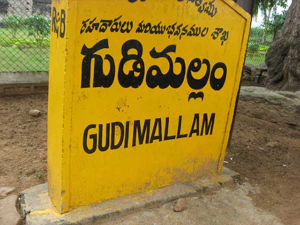 13. ఎలా చేరుకోవాలి