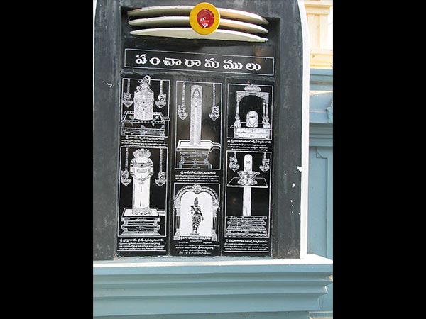 1. భీమేశ్వర పురాణంలో