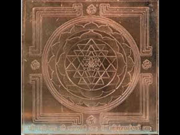 12. శ్రీ చక్రం ఎందుకు ప్రతిష్టించినట్లు