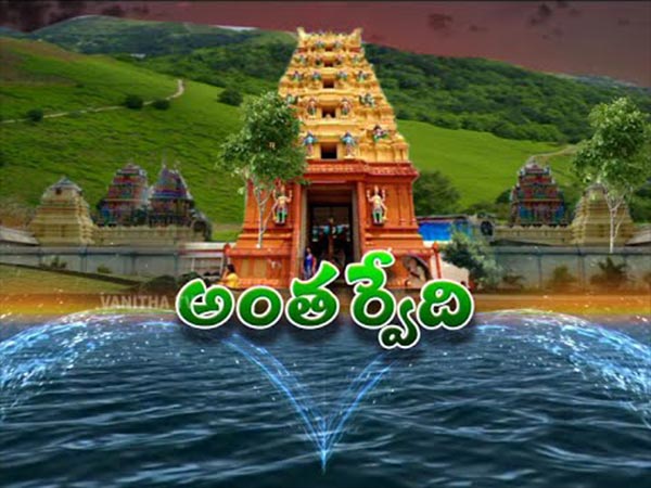 13. అన్నా చెళ్లెల్ల గుట్ట