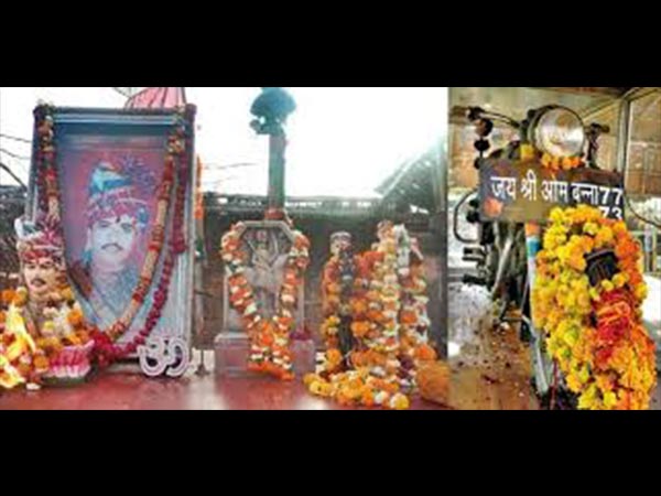 2. ఓం బన్న యువకుడి ఆత్మ 