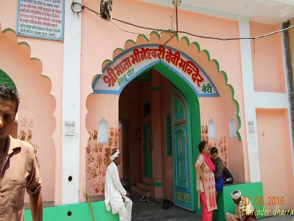 11. అక్కడికి రాగానే