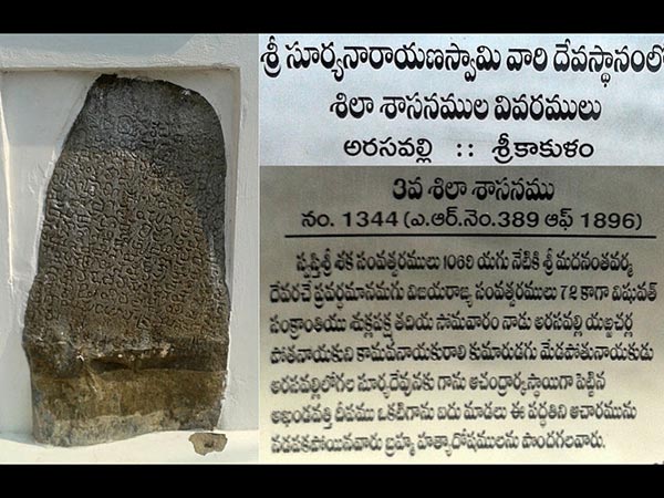 15. మూల విరాట్టును