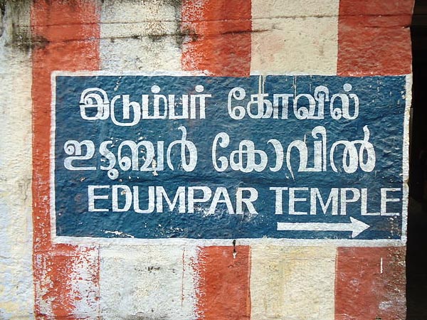 16.సంతానం కలుగుతుంది