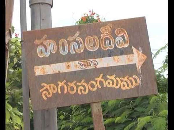 14. అలా కూడా పేరు వచ్చింది