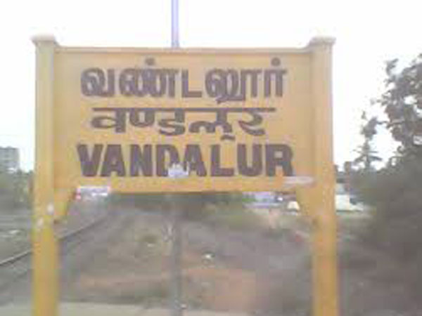 15. ఎలా వెళ్లాలి