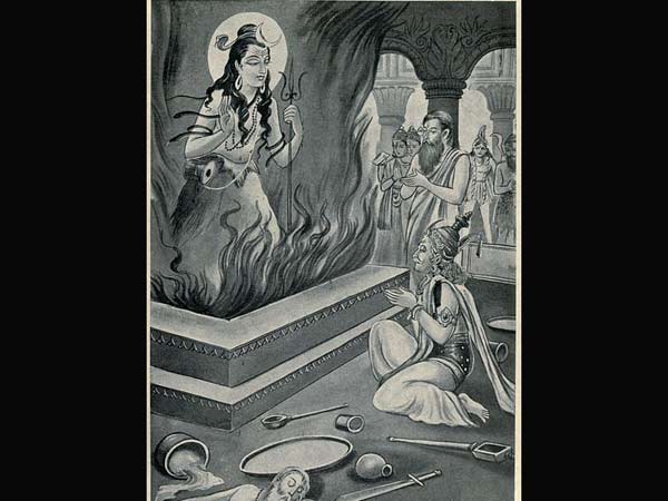 17.అవమానం