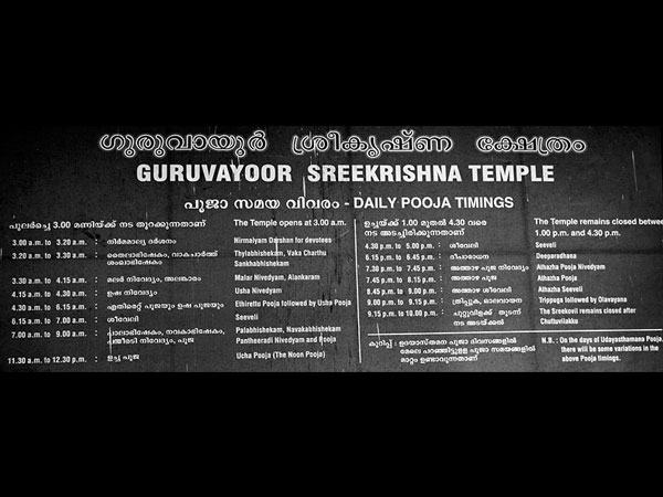 17.వివాహ సంబంధ సమస్యలు