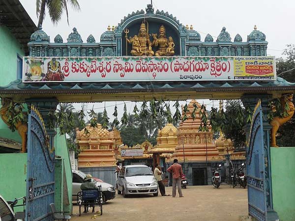 2. ఎవరు తాకినా