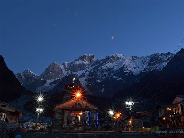 7. త్రిభుజాకారంలో ఉన్న ఏకైక లింగం...