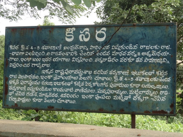 సుమూహుర్త ఘడియలు సమీపిస్తున్నా కూడా