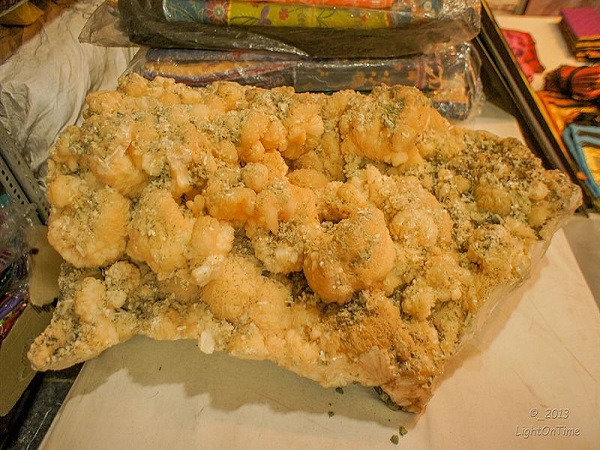 17. వికృతంగా