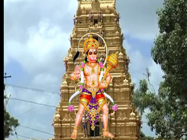 కొండగట్టు ఆంజనేయస్వామి