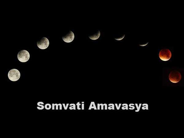 అమావాస్య, పౌర్ణమి రోజుల్లో