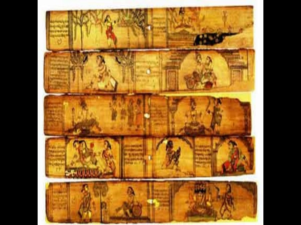  పురాణాల్లో