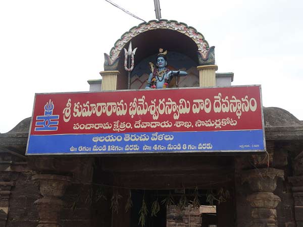 శిల్పకళ