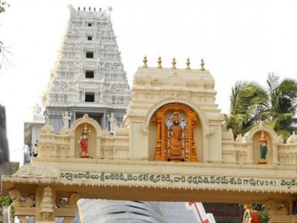 వెనక్కు తిరిగి చూడకూడదు