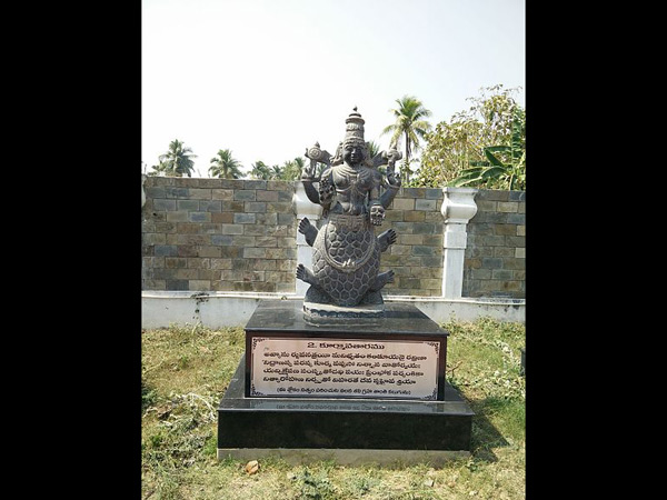  శ్రీ కూర్మం