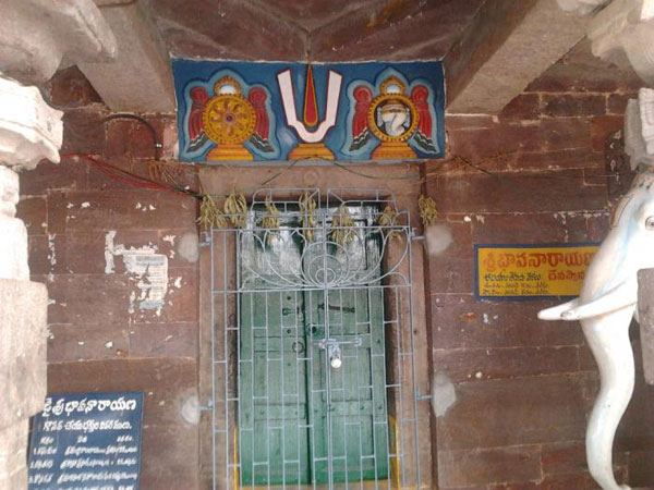 లోక కళ్యాణం