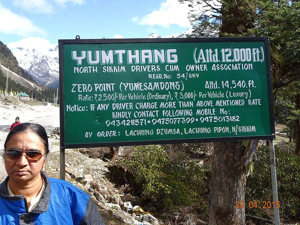 ఫ్లవర్స్ వ్యాలీ