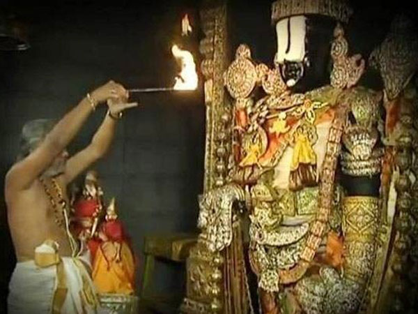 తిరుమల తిరుపతి