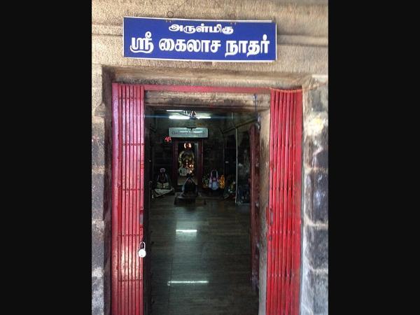 నవకైలాస క్షేత్రాలు