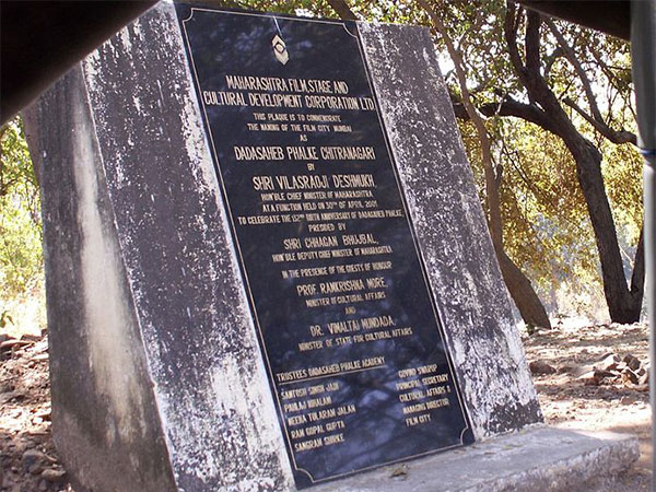 ఫిల్మ్ సిటీ