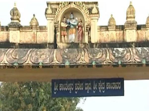 రంగులు మార్చే శివలింగం, ఉడిపి