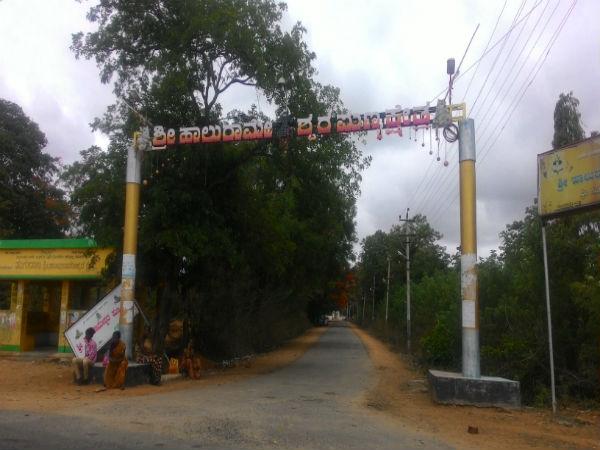 హాలు రామేశ్వర క్షేత్రం