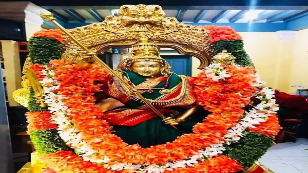 Chamundeshwari Devi