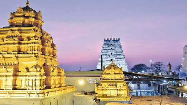 keesaraguttaramalingeswaraswamy