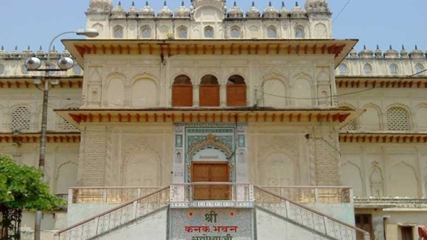 kaikeibhavan , Ayodhya 