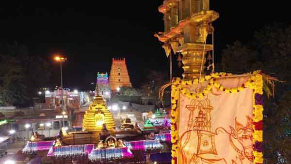 mahashivratri brahmotsav