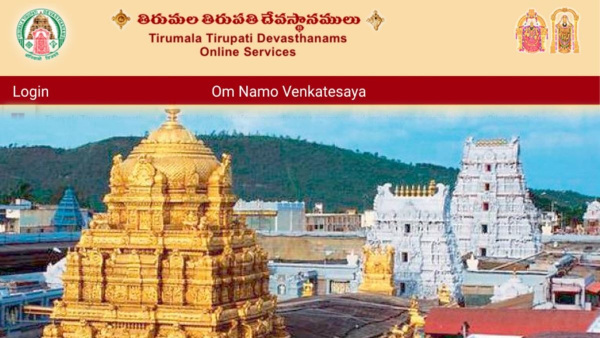 tirumalaticketquota released