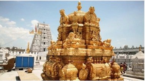 Special tour package from Vijayawada for Tirumala Srivari darshan