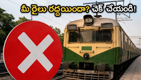Arakkonam Yard Maintenance: Train Cancellations and Route Changes for Chennai-Tirupati Passengers (May-June 2026) Arakkonam Yard Maintenance: Train Cancellations and Route Changes for Chennai-Tirupati Passengers (May-June 2026)