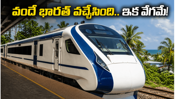 Bengaluru-Mangaluru Vande Bharat Express: Trial Run, Features, Route, and Booking Guide for 2026 Bengaluru-Mangaluru Vande Bharat Express: Trial Run, Features, Route, and Booking Guide for 2026